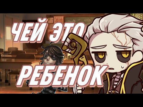 Видео: АЛЬВА ЛОРЕНС И ПРОМАХИ ПО КНОПКАМ || IDENTITY V