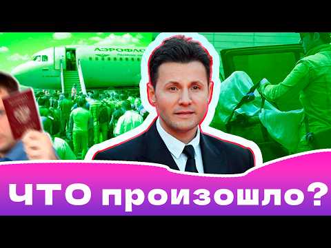 Видео: Манучаров про 2-й развод: оставила детей пограничникам и улетела в США