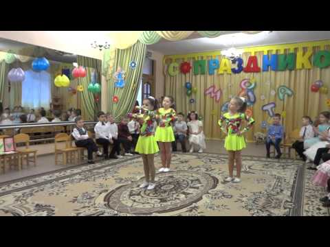 Видео: Танец                 Раз ладошка!