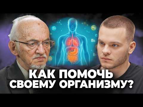 Видео: Как вернуть БОДРОСТЬ и РАБОТОСПОСОБНОСТЬ в каждом дне? - Доктор Дадали
