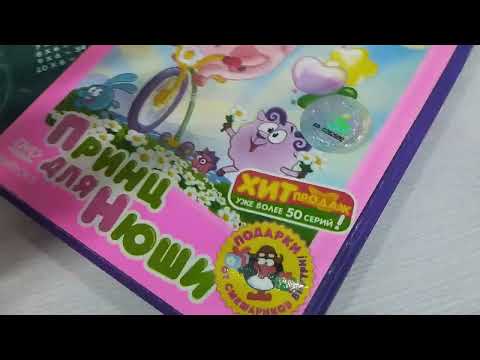 Видео: Обзор на DVD-плеер BBK (DL371S)