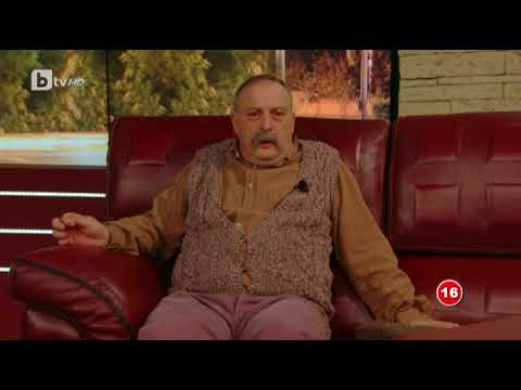 Видео: Шоуто на Слави: Бай Шиле направил кръстоската между овца и човек - 21.02.2018