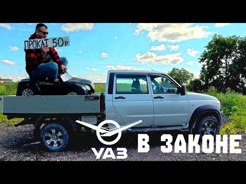 Видео: УАЗ В ЗАКОНЕ С МОТОРОМ ОТ BMW!  НО ЕСТЬ НЮАНС!