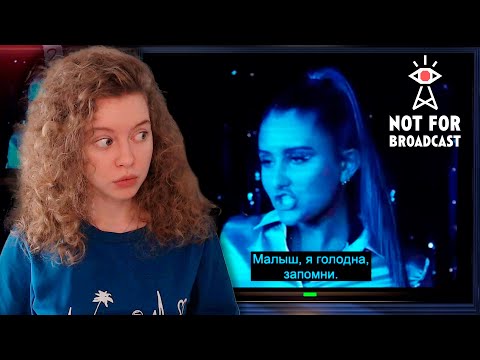 Видео: ГОРЯЧИЙ ЭФИР - Not for Broadcast [#8]