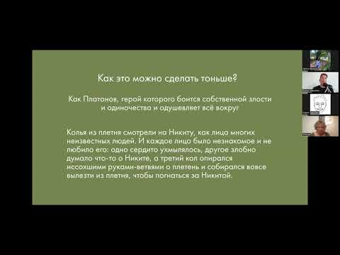 Видео: «Защищайтесь!». Мастер-класс Евгения Бабушкина