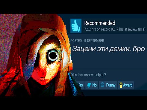 Видео: 5 малоизвестных ДЕМО-игр которые вам нужно попробовать сейчас (название придумала нейросеть)