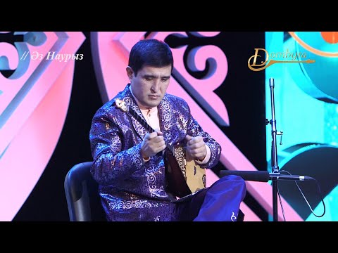 Видео: Мұрат Әбуғазы - Салтанат (Төлеген Момбеков)