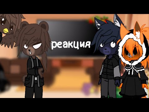 Видео: Реакция зверей на "тт" зайчик