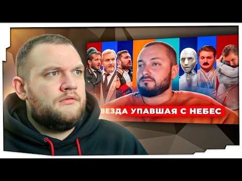 Видео: КУЗЬМА СМОТРИТ: "ЭЛЬДАР БРОДВЕЙ: ОТ УСПЕХА К ПРОВАЛУ"