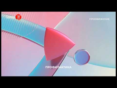 Видео: Заставка во время профилактики (Продвижение (Южно-Сахалинск) 15.10.2025)