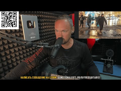 Видео: Социоклиматическая теория поведения Fredguitarist: Часть 1