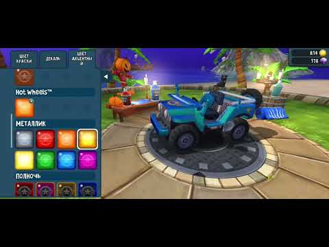 Видео: Новая крутая тачка в beach buggy racing 2!