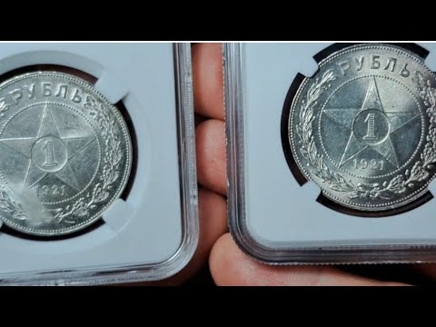 Видео: КОЛЛЕКЦИЯ МОНЕТ РАННЕГО СССР В ЛЮКСЕ!