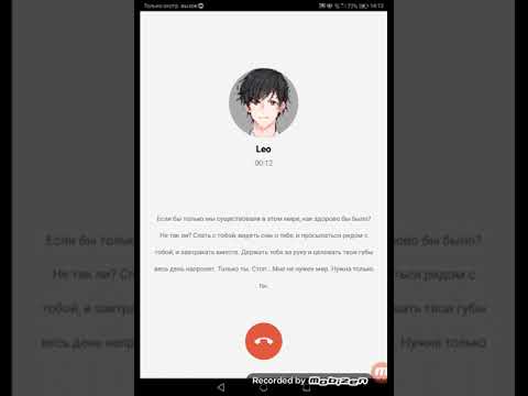 Видео: Яндере бойфренд. Отоме чат. ChatBook. прохождение 16 эпизода. Связь.