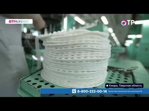 Видео: УФАС потребовало у фабрики в Кимрах прекратить обманывать потребителей