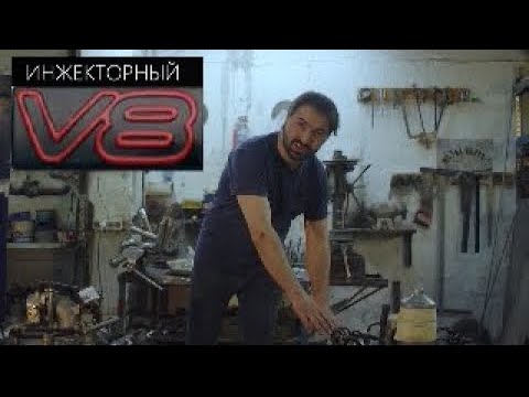Видео: Инжекторные версии ЗМЗ 523/524