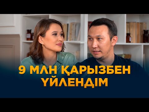 Видео: Бақытбай Сабырбеков: Кәсіптегі жетістігіме анамның тікелей қатысы барын түсіндім | СҰХБАТ