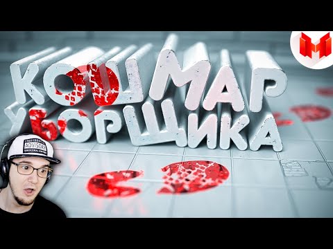 Видео: Мармок ► Хорошие игры #21 "Баги, Приколы, Фейлы" ( Marmok ) | Реакция