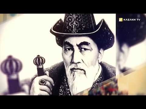 Видео: Как строились казахско-ойратские отношения