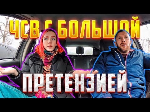 Видео: ЧСВ ждала мажора на BMW Х6 приехал таксист на БУ Duster