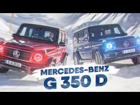 Видео: ПЕРВЫЙ ТЕСТ! 600 Нм НОВЫЙ Гелик-ДИЗЕЛЬ! Mercedes-Benz G 350 d - обзор в Альпах.