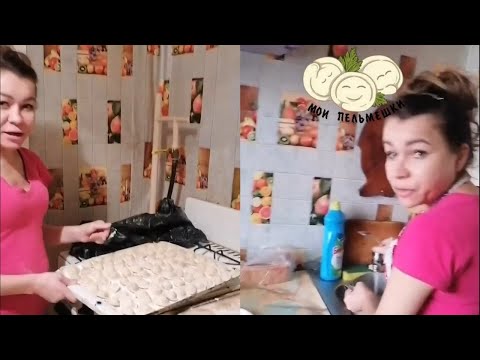 Видео: ПЕЛЬМЕНИ ДОМАШНИЕ РЕЦЕПТ ОТ ИРИШКИ