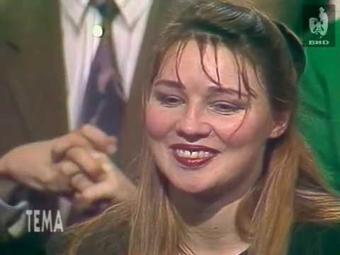 Видео: Тема (1993) 18.05.1993