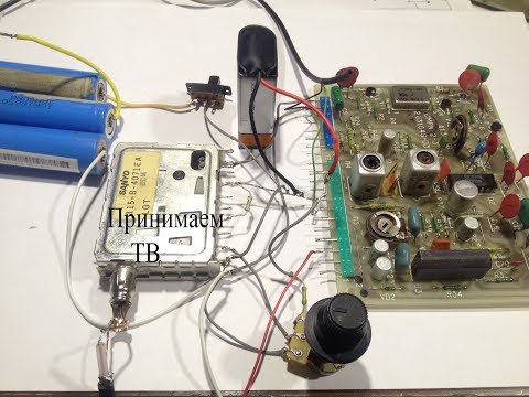 Видео: Как сделать аналоговый ТВ-тюнер для приема ТВ сигнала