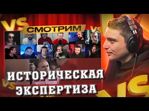 Видео: СМОТРИМ: OXXXYMIRON* vs СЛАВА КПСС (ОКСИЭКСПЕРТЫ) + КИНОАУК