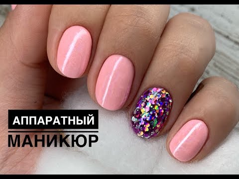 Видео: Аппаратный маникюр пошагово💎 Как подобрать фрезу для маникюра💎