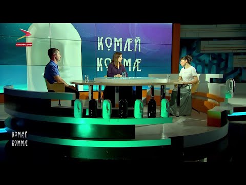 Видео: Бурон | Комæй-коммæ