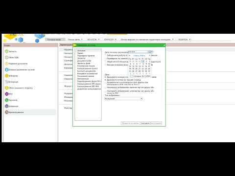Видео: Только бухгалтерам!Заполнение дод 2 Декларации по НДС накладными в старых периодах. Простой алгоритм