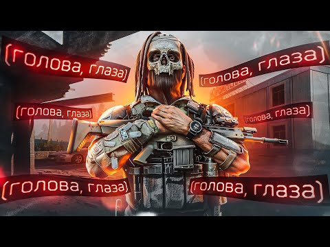 Видео: ESCAPE FROM TARKOV ПОСЛЕ 1000 ЧАСОВ