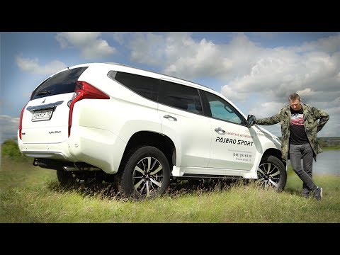 Видео: Тест-драйв Mitsubishi Pajero Sport дизель (2017). Вы Его Ждали?