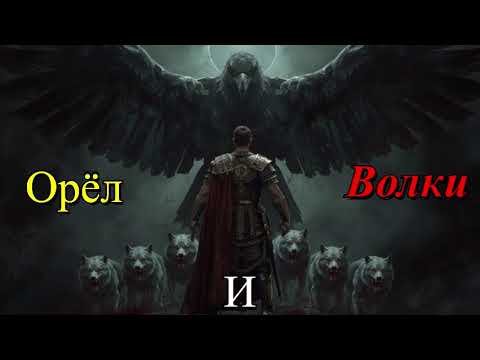 Видео: Восстание Спартака: глазами Марка Красса. Глазами Рима.