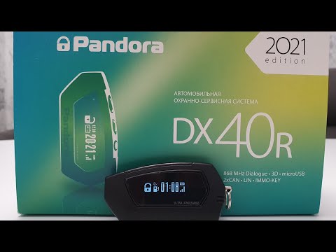 Видео: Сигнализация с автозапуском и турботаймером Pandora DX40R