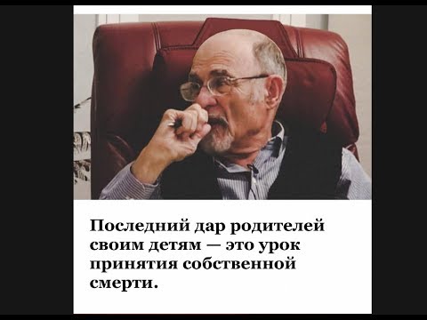 Видео: GS1280 Дочерние долги. Плата бывает слишком высока.