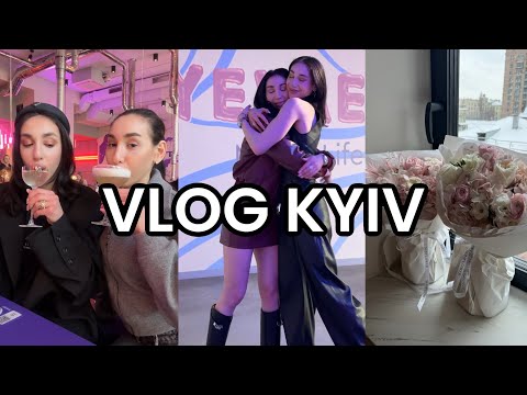 Видео: VLOG Київ| провели лекцію на 120 людей, шопінг, друзі, ресторани