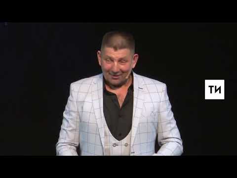 Видео: Раиль Садриев