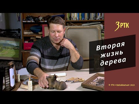 Видео: Позабытые ремёсла #56 "Вторая жизнь дерева"