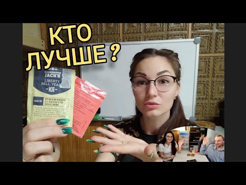 Видео: Сравнение пивных дрожжей. Подсчет клеток в камере Горяева и методом серийных разведений.