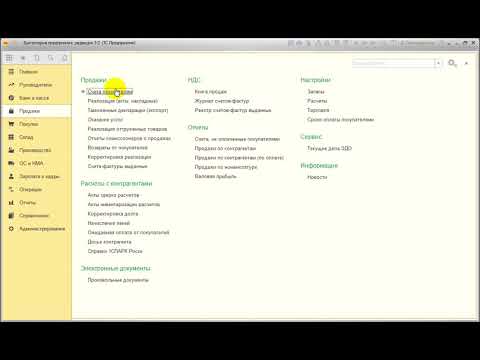 Видео: Занятие 16
