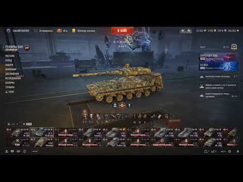 Видео: взял вторую машину 11го уровня , разочарован очень , но пока не прокачаны улучшения .