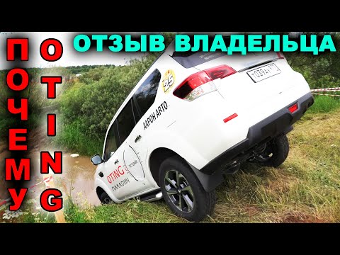 Видео: Почему OTING PALADIN, а не  TANK 300 - ОТЗЫВ ВЛАДЕЛЬЦА СПУСТЯ ГОД! ЕДИНСТВЕННЫЙ КОНКУРЕНТ ТАНК 300