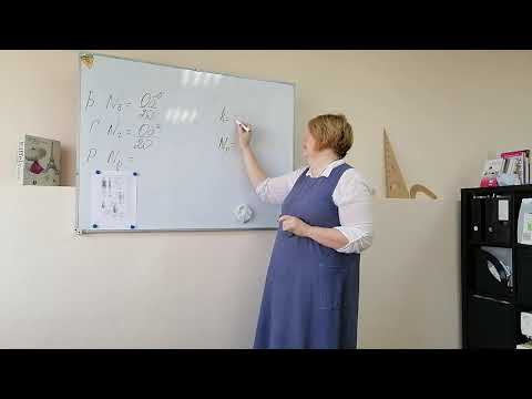 Видео: Что такое норма. Метод Любакс.