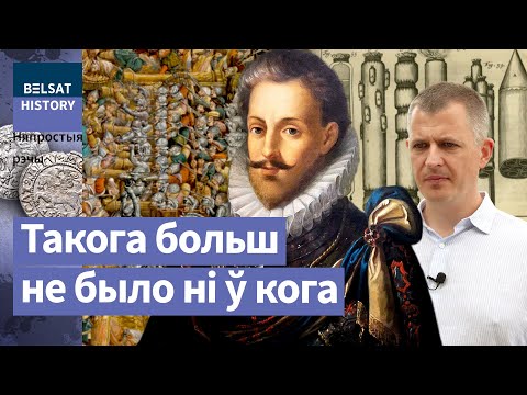 Видео: Главный клад Радзивиллов из Несвижа, о котором мечтали все соседи ВКЛ / Непростые вещи