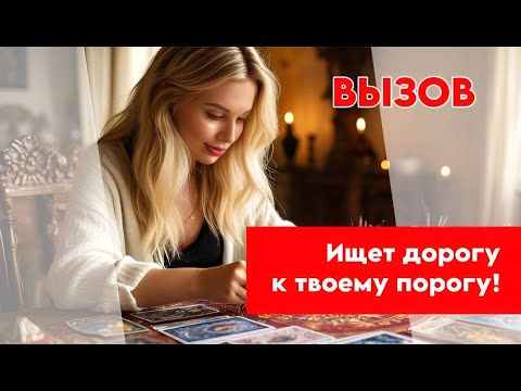 Видео: 🤪☺️Прилетит к ТЕБЕ СО СТРАСТЬЮ❤️🔥 Вызов МУЖЧИНЫ МОЩНЫЙ💸🙏 Просто смотри🤌🏻