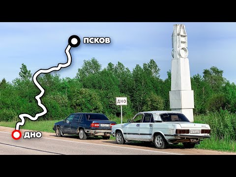 Видео: ПРОЕХАТЬ 200КМ БЕЗ ПОЛОМОК? ДАЛЬНЯК НА ВЁДРАХ!