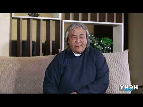 Видео: Үнэн яриа подкаст №2  Бидний дунд ч мэдээлэгч байсан. Ардчилсан Монгол улсын иргэн Д.Сосорбарам