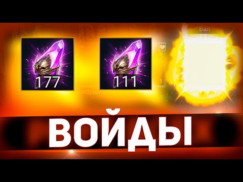 Видео: И мне легенду выдали в Raid shadow legends :)